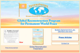 Global Reconstruction Program